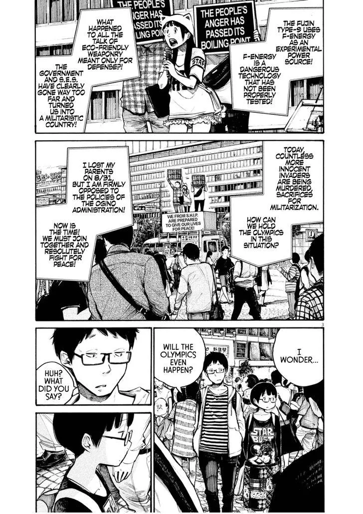 Manga page 3