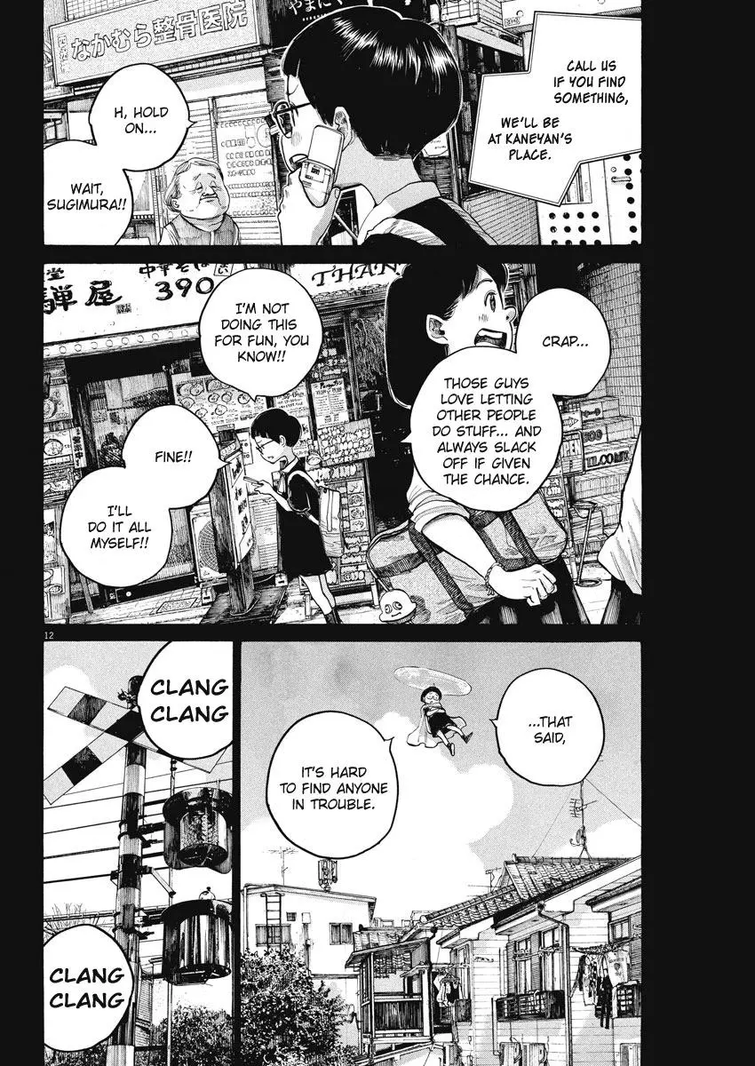 Manga page 12