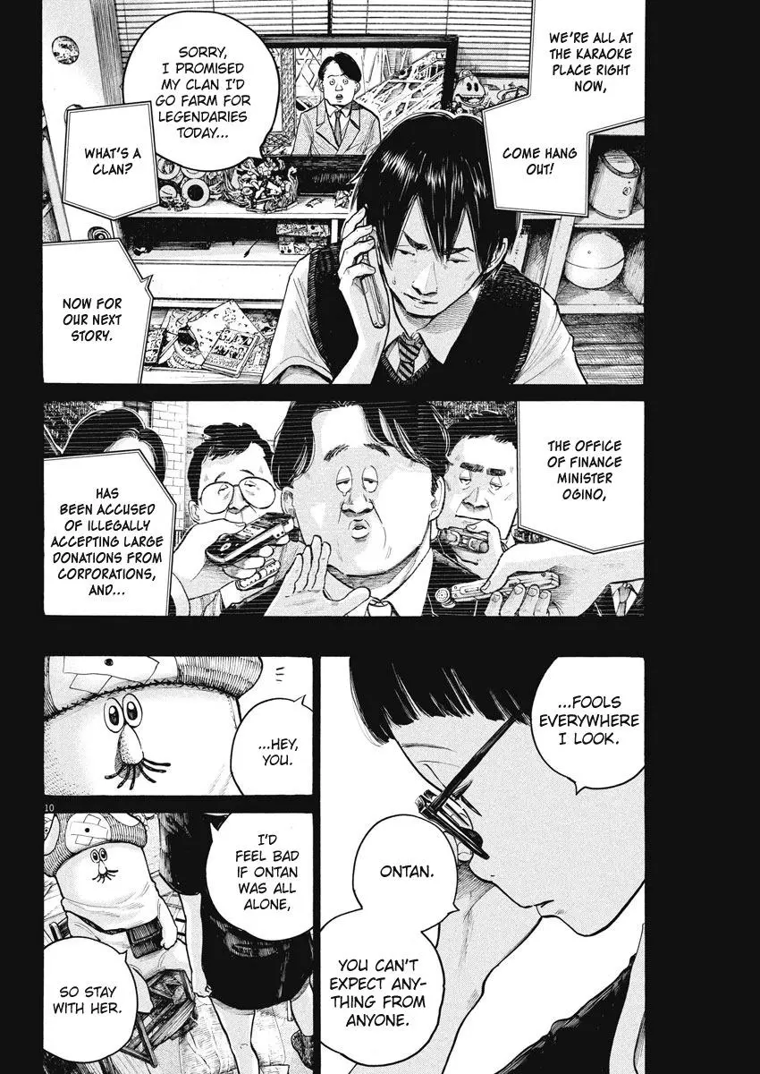 Manga page 10
