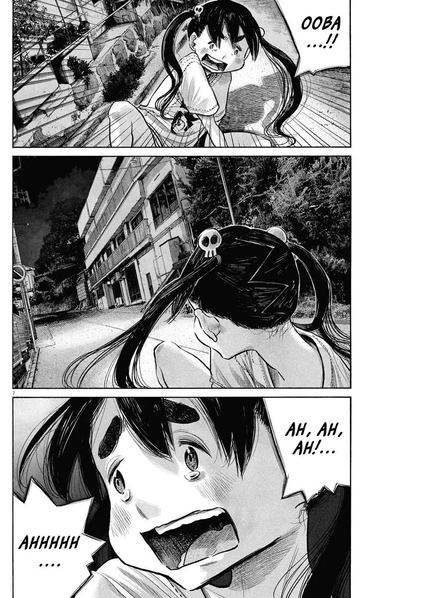 Manga page 7