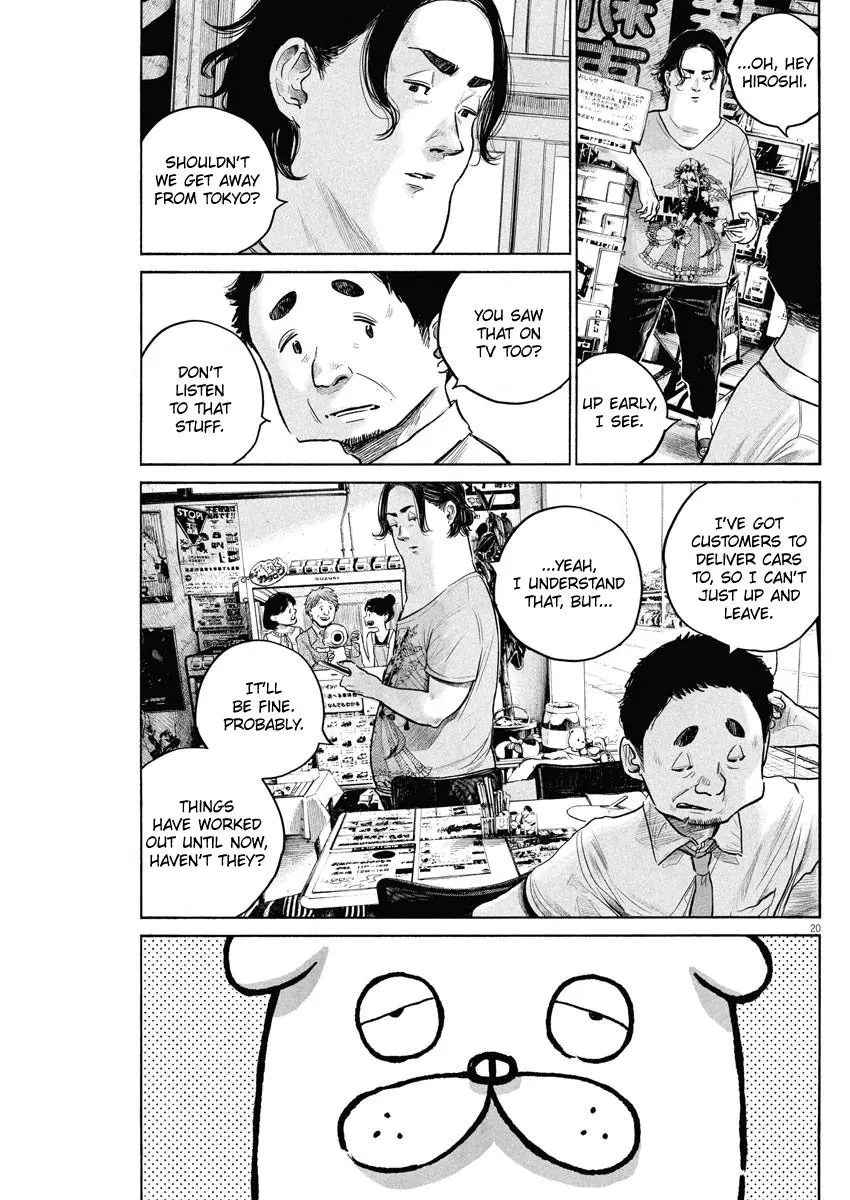 Manga page 20