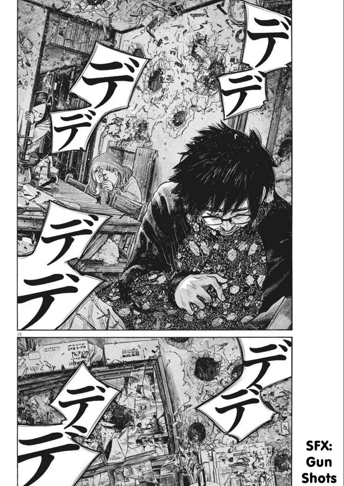 Manga page 16