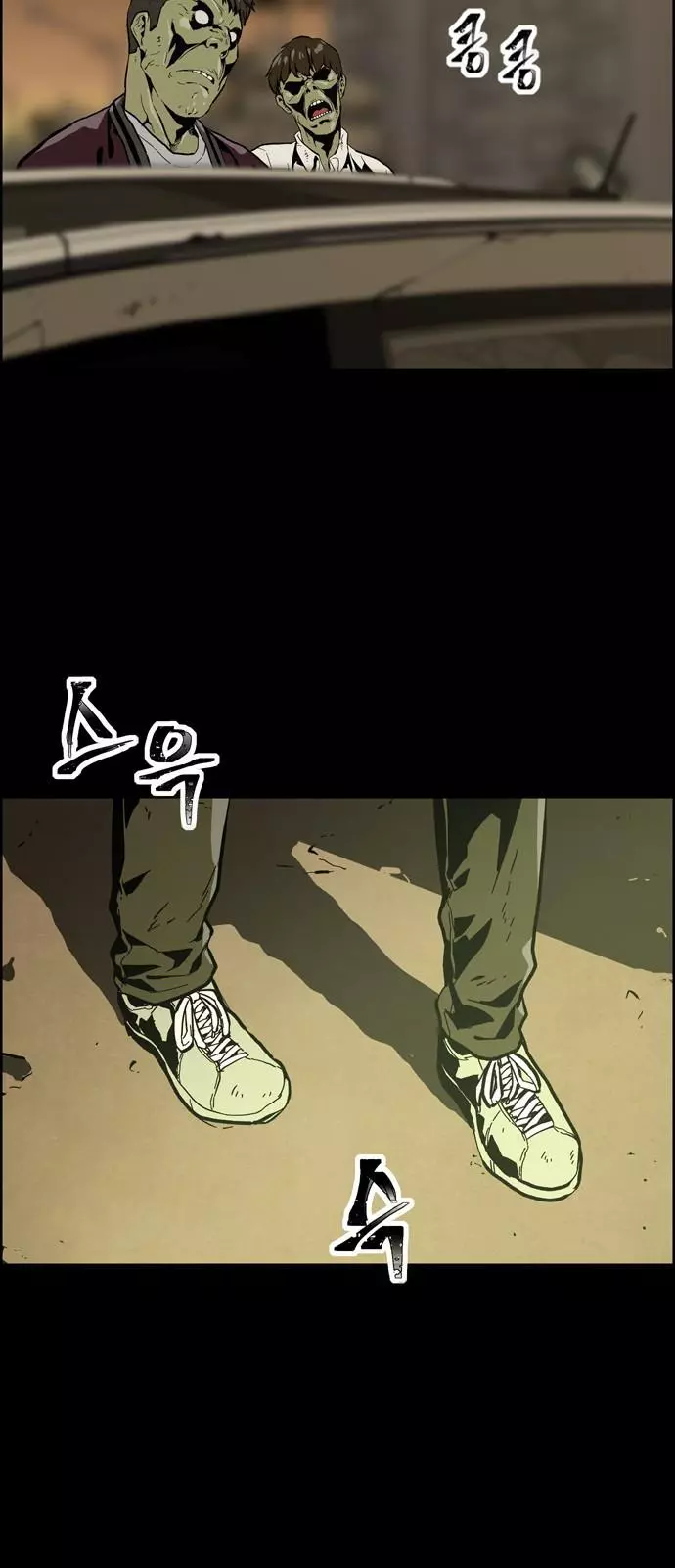 Manga page 53