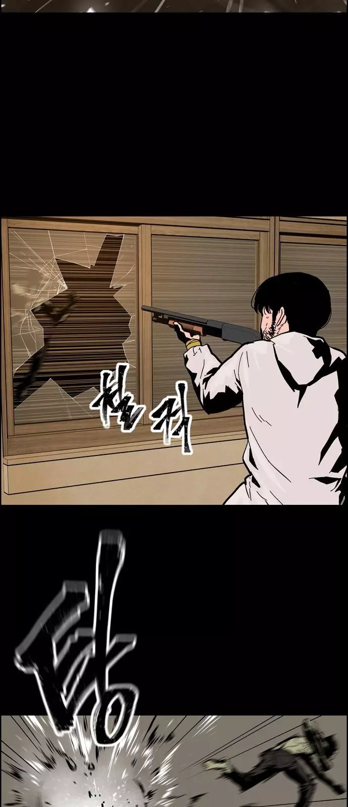 Manga page 96