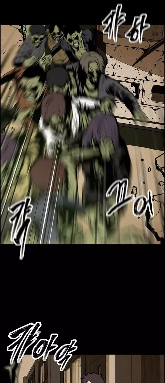 Manga page 106