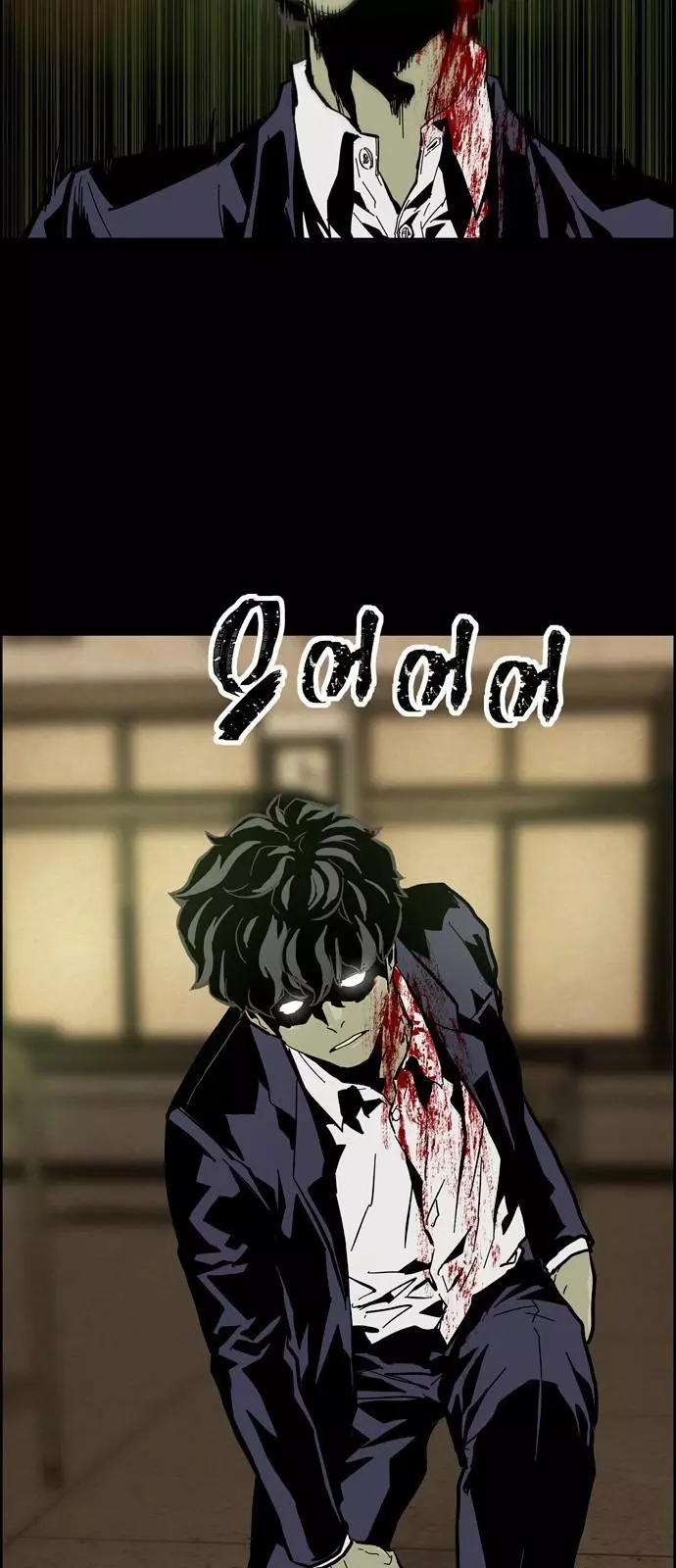 Manga page 175