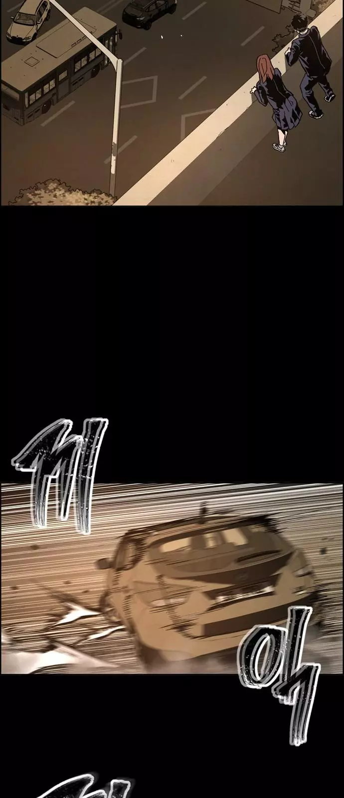 Manga page 44