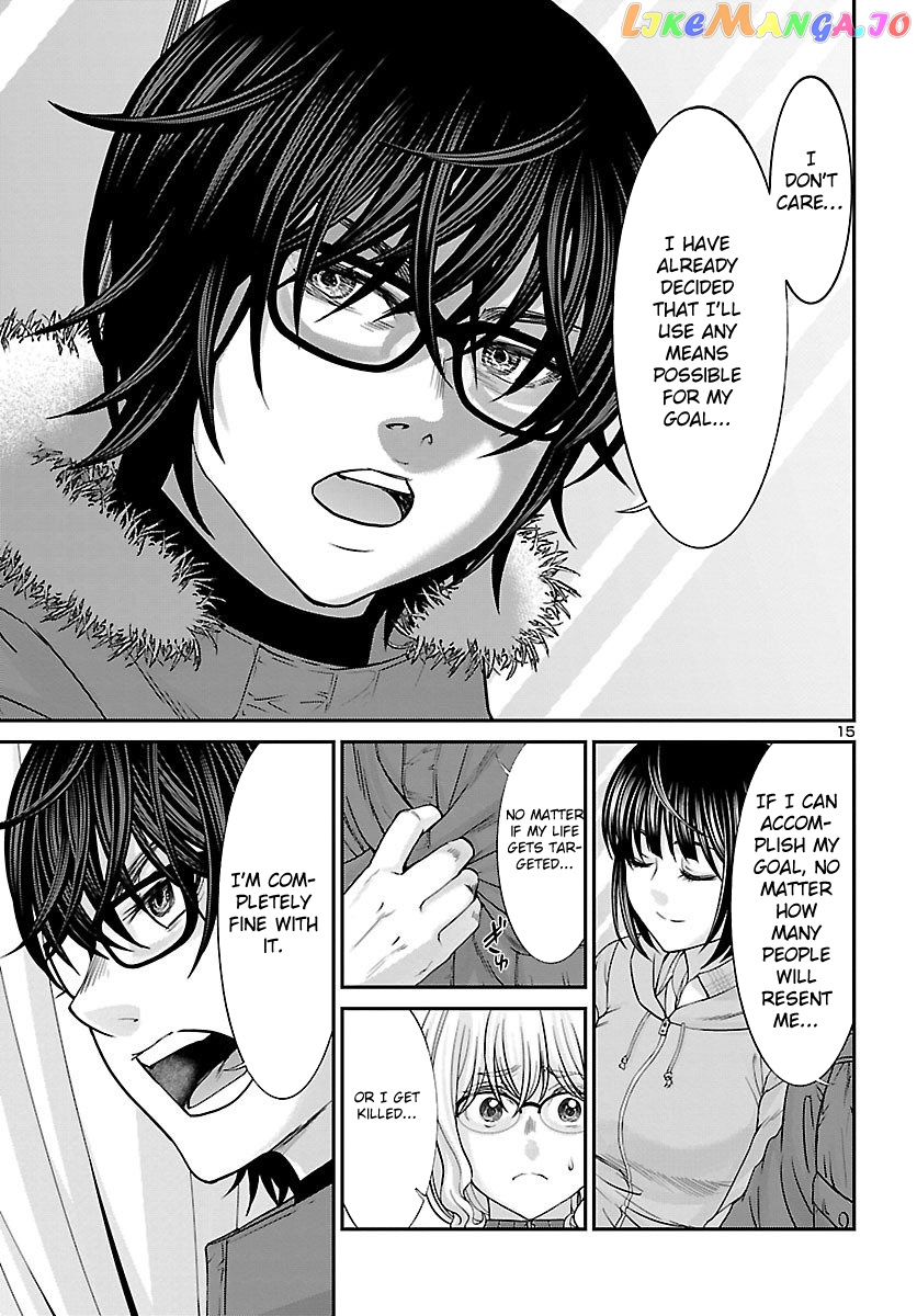 Manga page 16