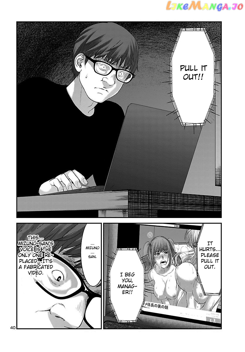 Manga page 41