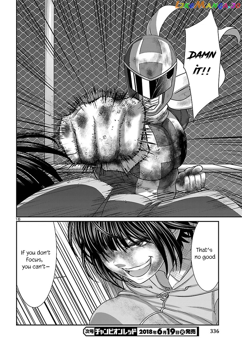 Manga page 17