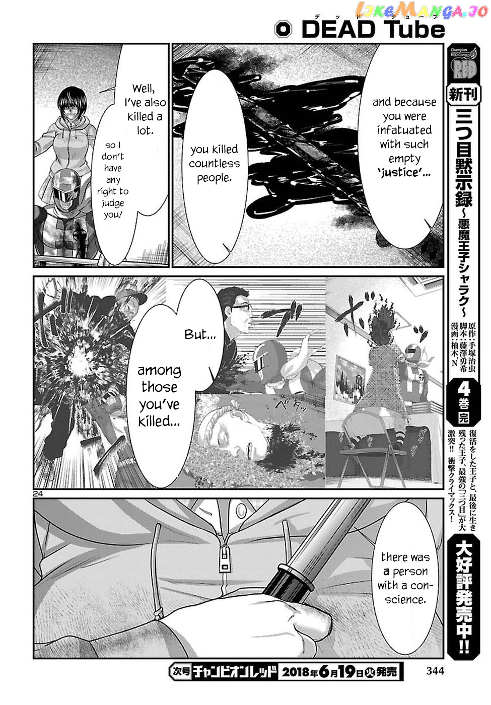 Manga page 25