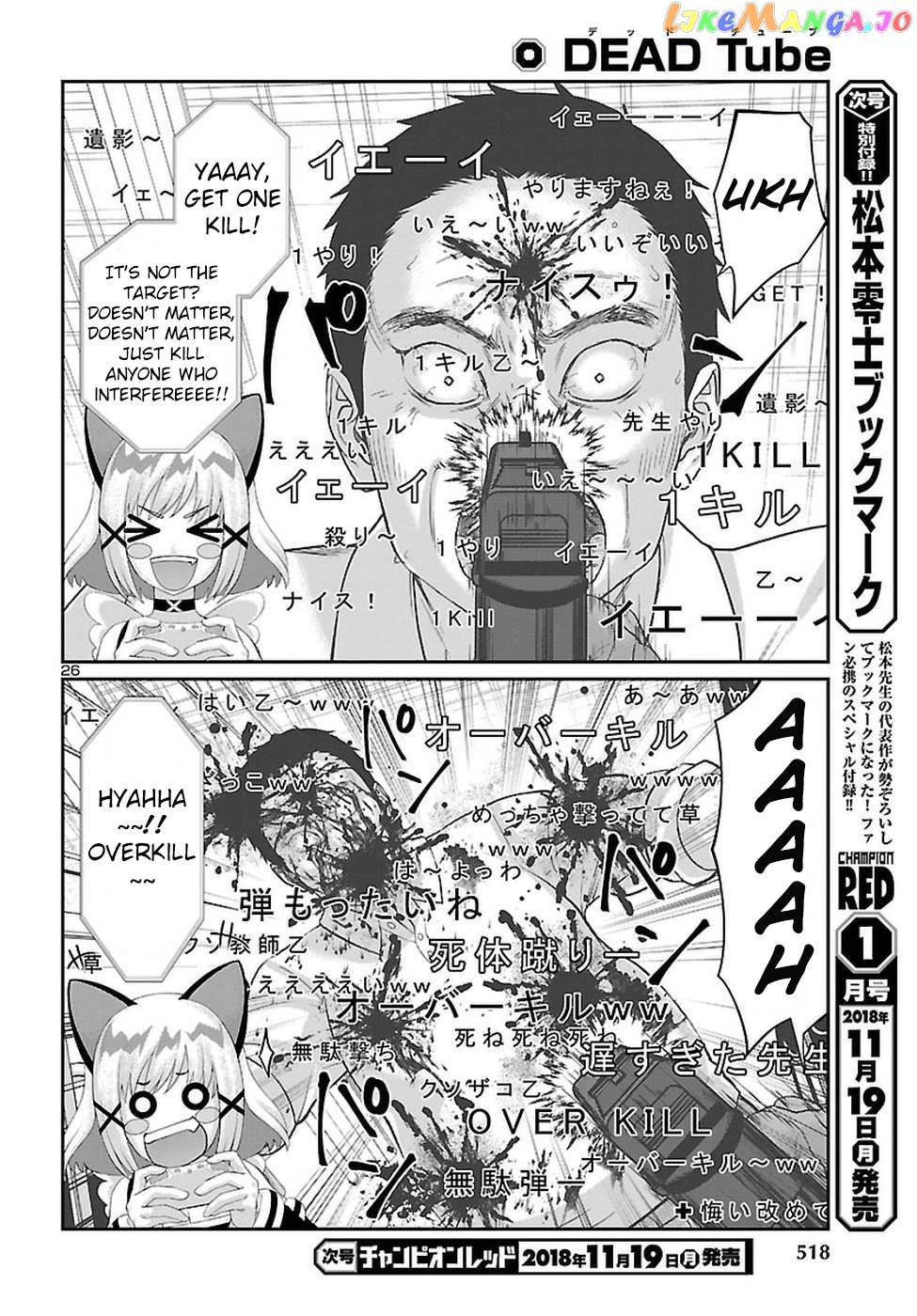 Manga page 27