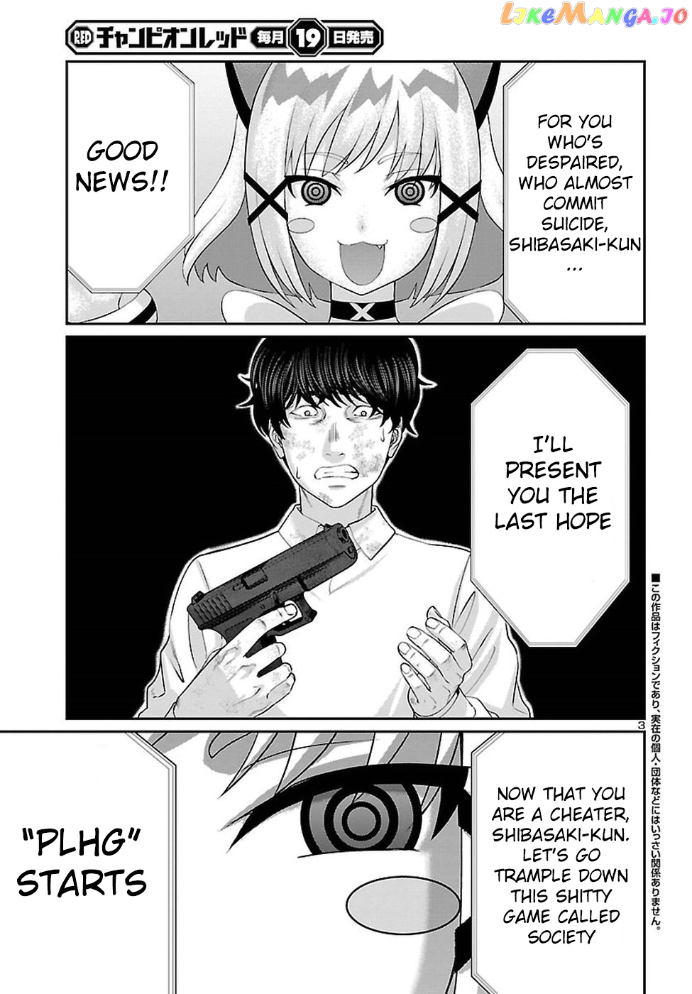 Manga page 4