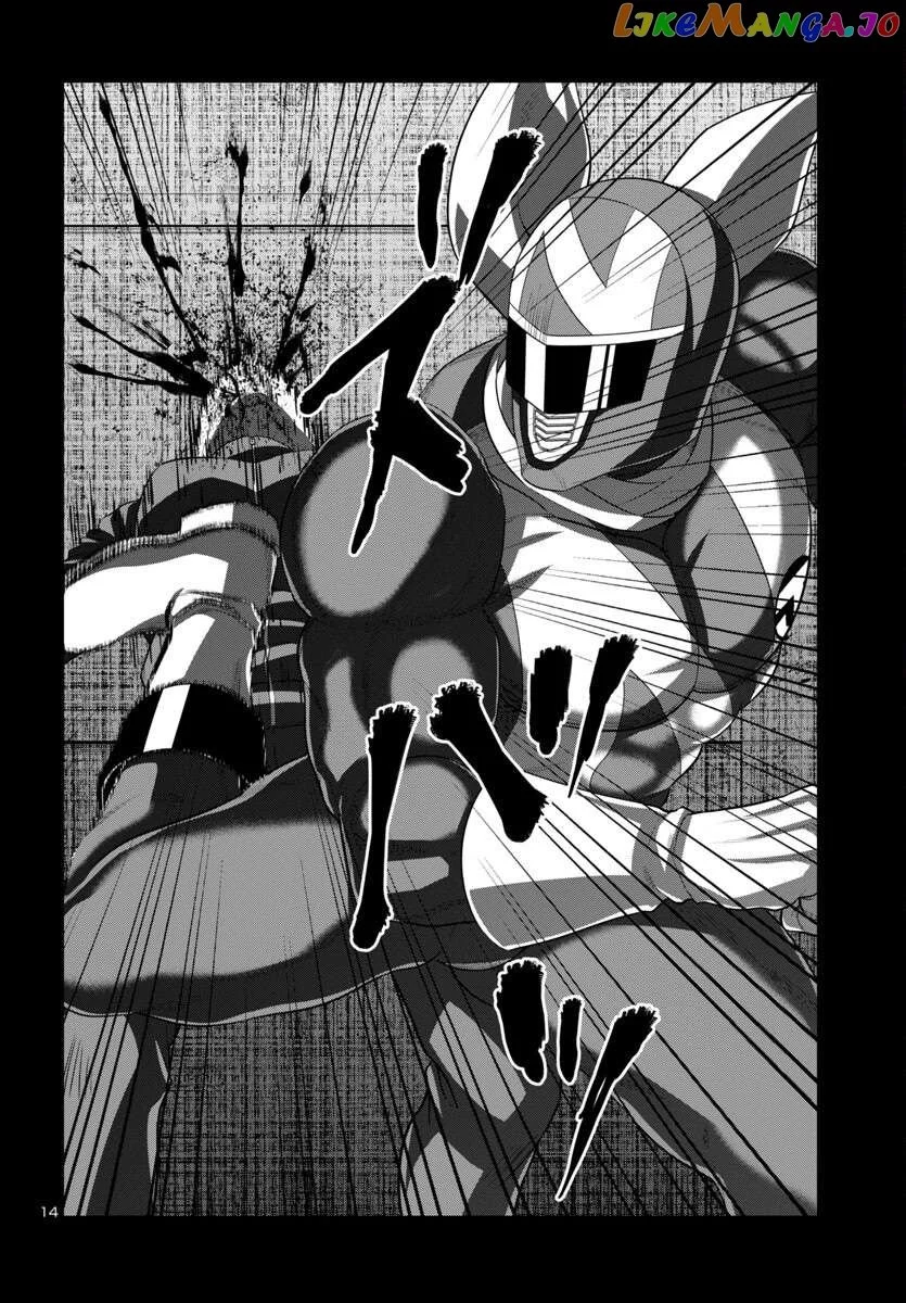 Manga page 15