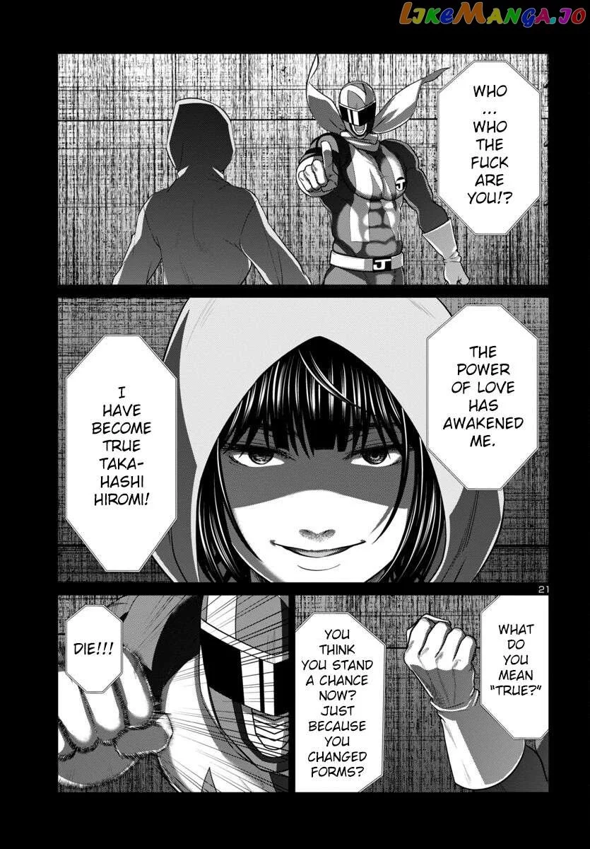 Manga page 22