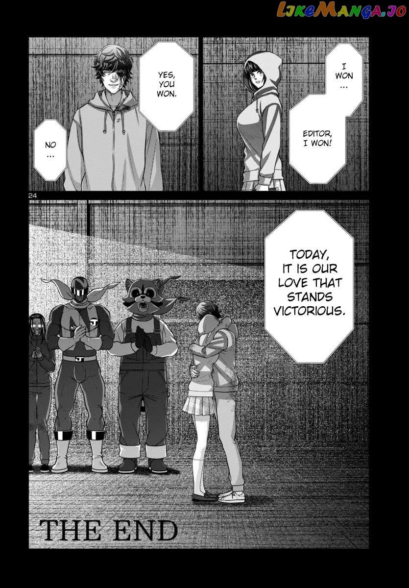 Manga page 24