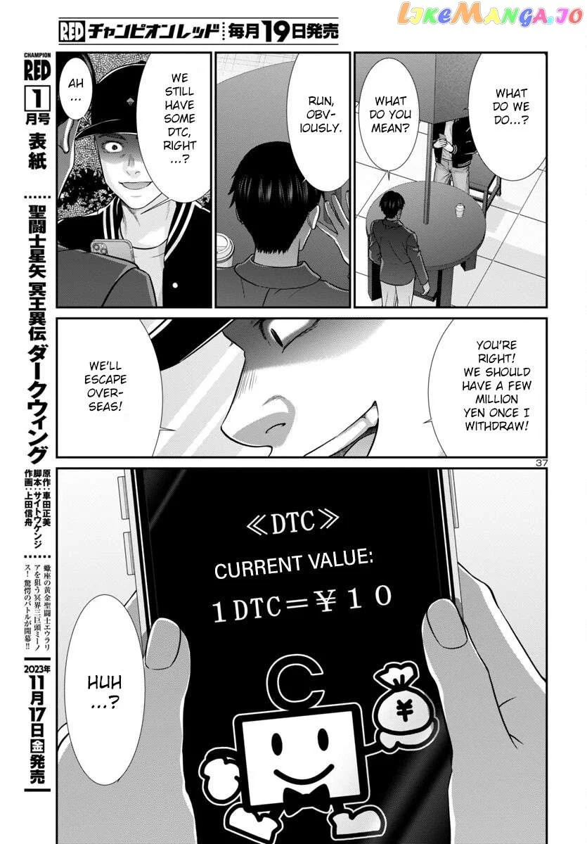Manga page 37