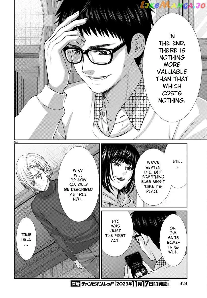 Manga page 40