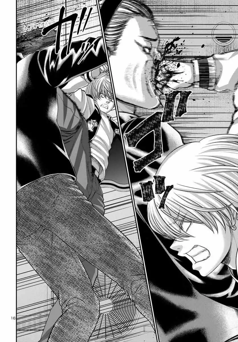 Manga page 18