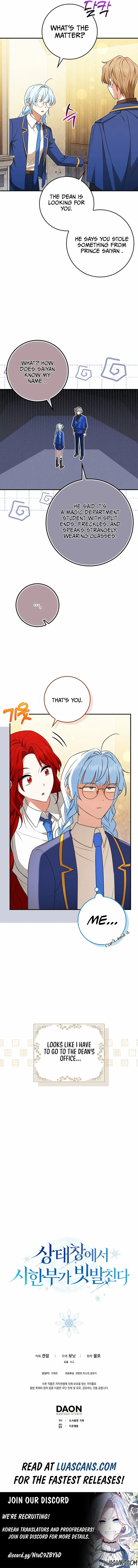 Manga page 16