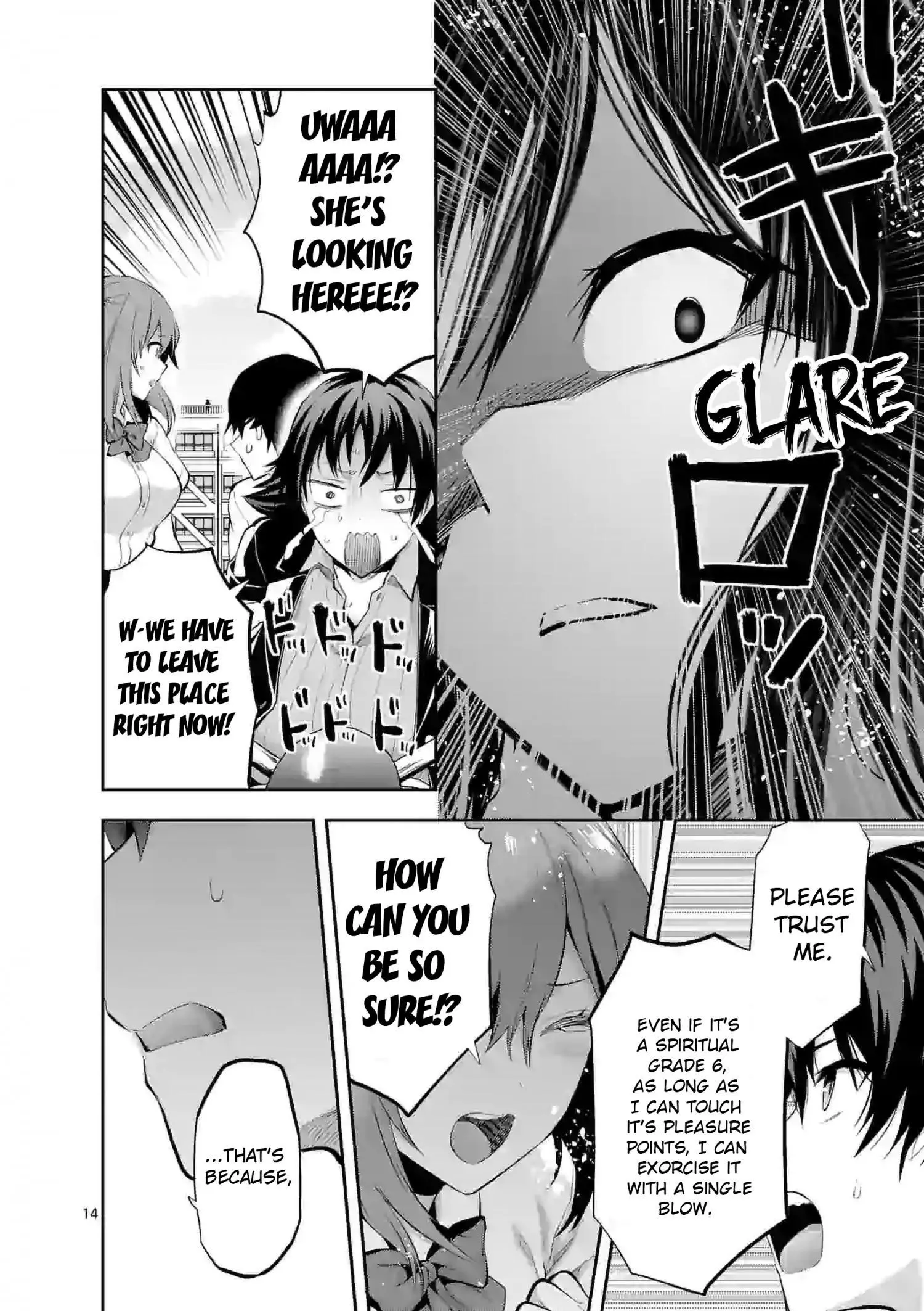 Manga page 14