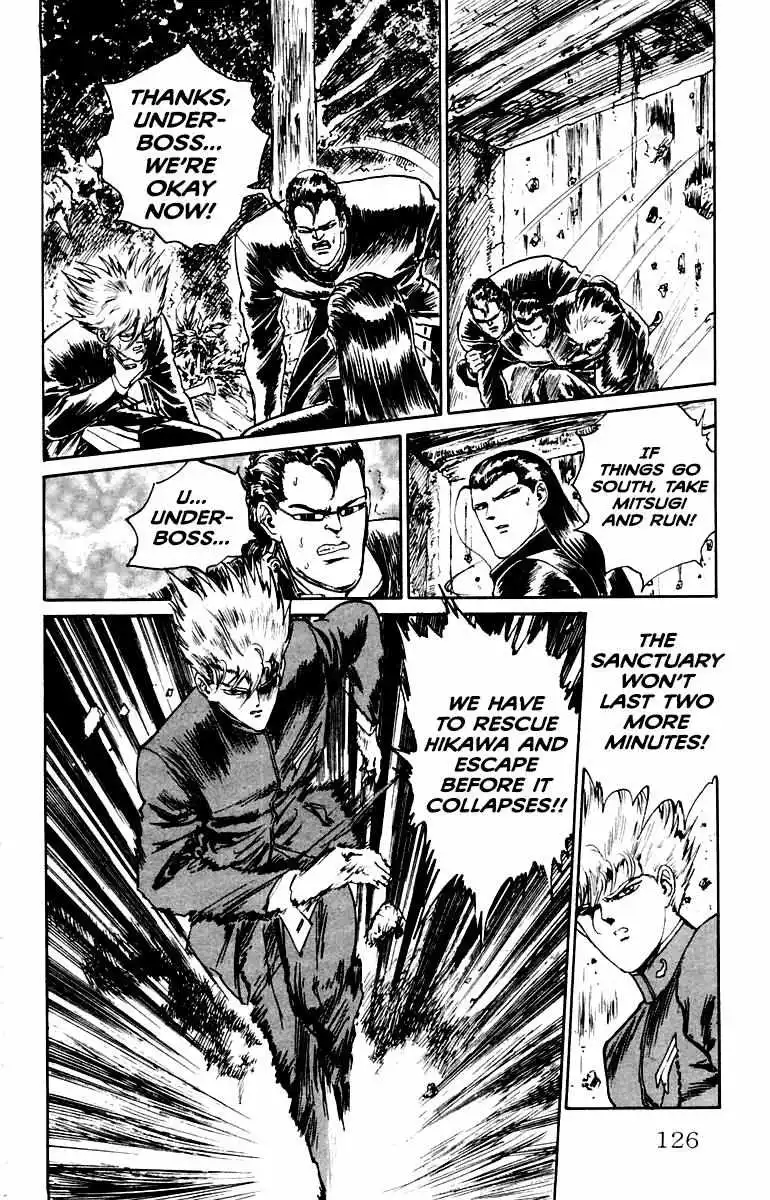 Manga page 21