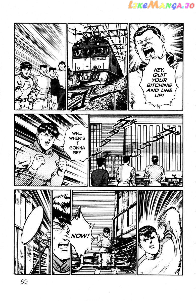 Manga page 3