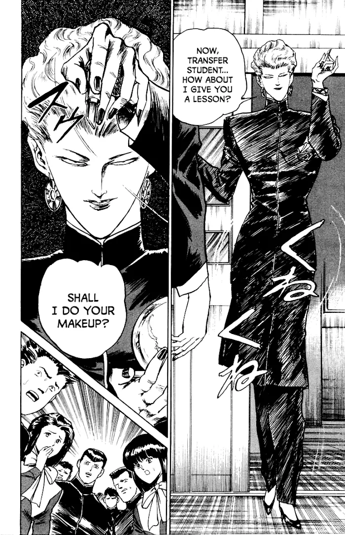 Manga page 15