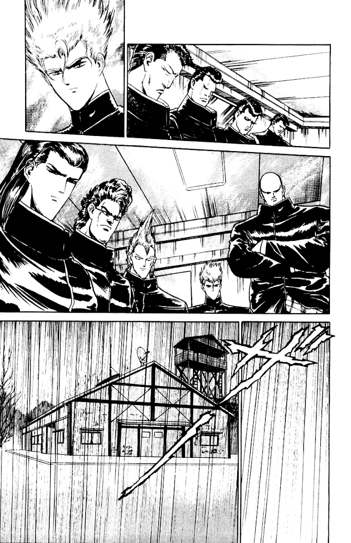 Manga page 17