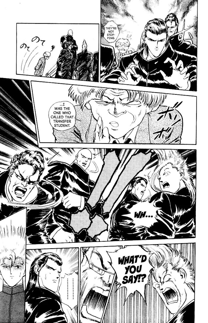 Manga page 9