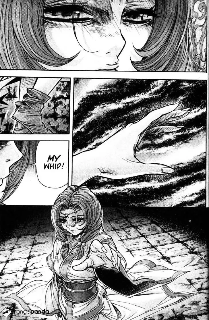 Manga page 17
