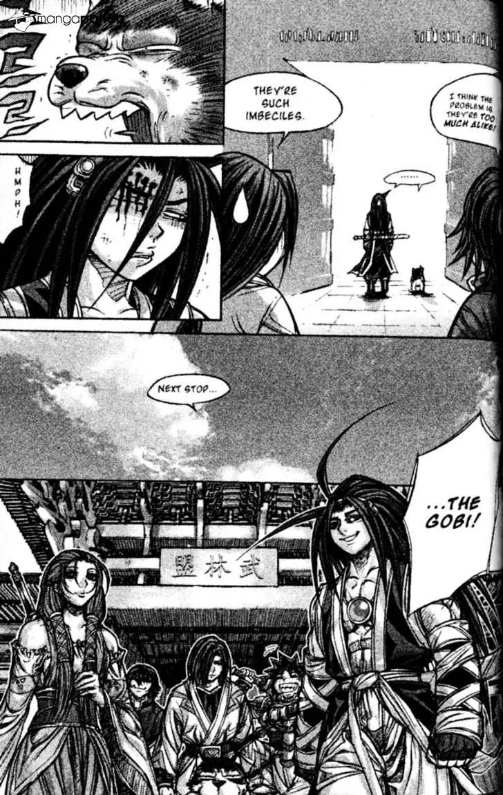 Manga page 17