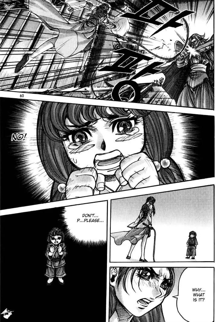 Manga page 22