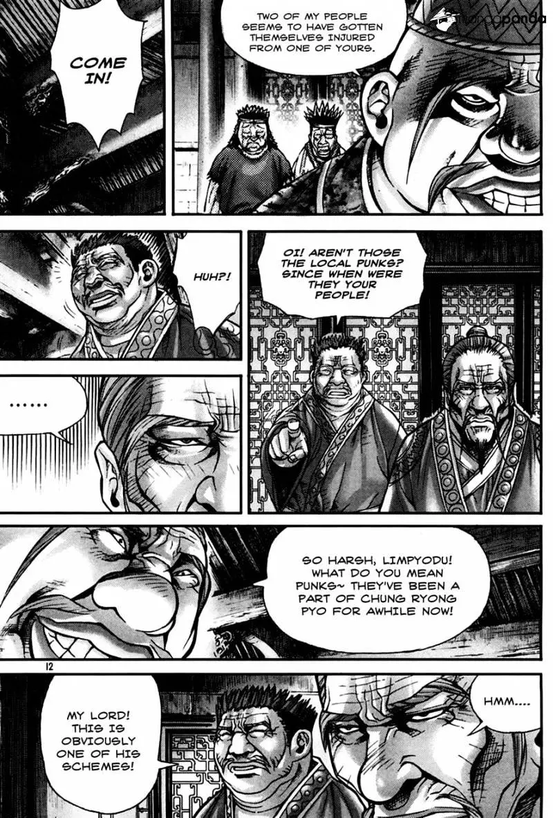 Manga page 8