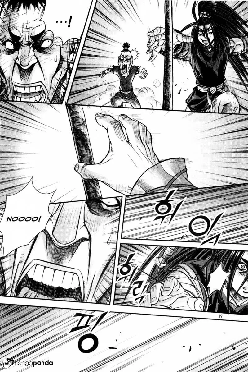 Manga page 18