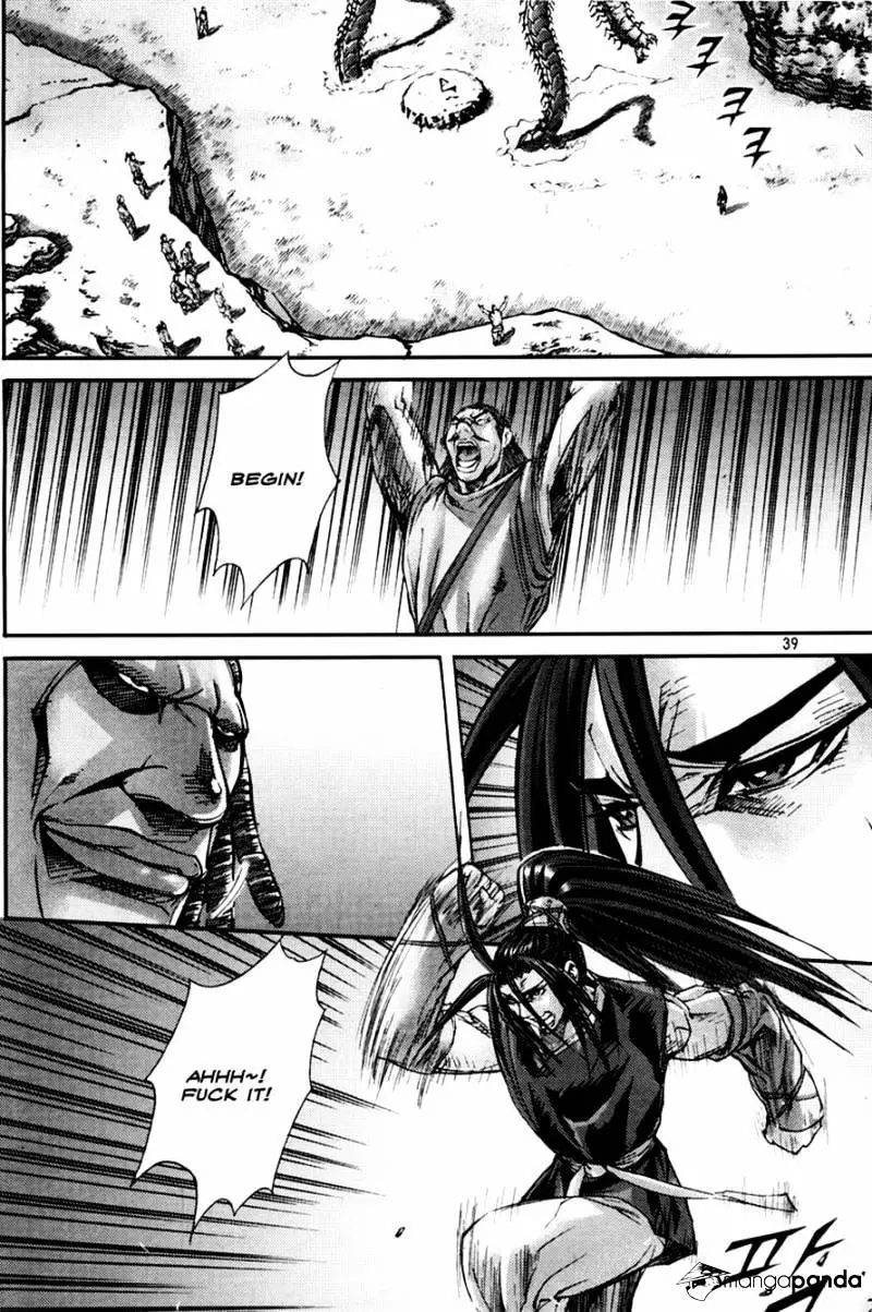 Manga page 17
