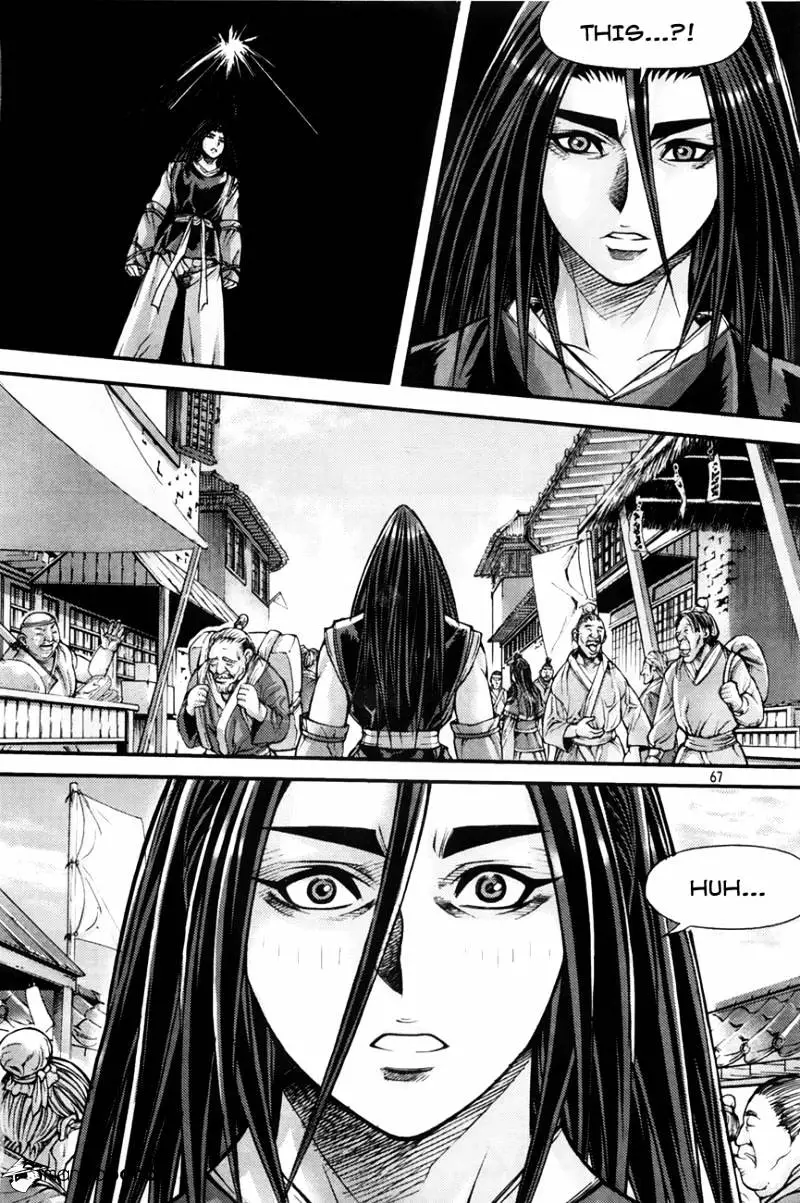 Manga page 17