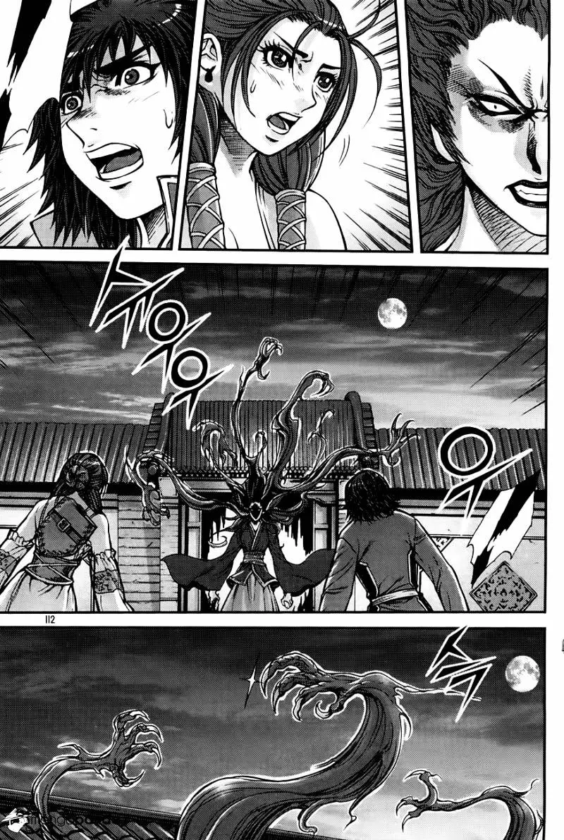 Manga page 122