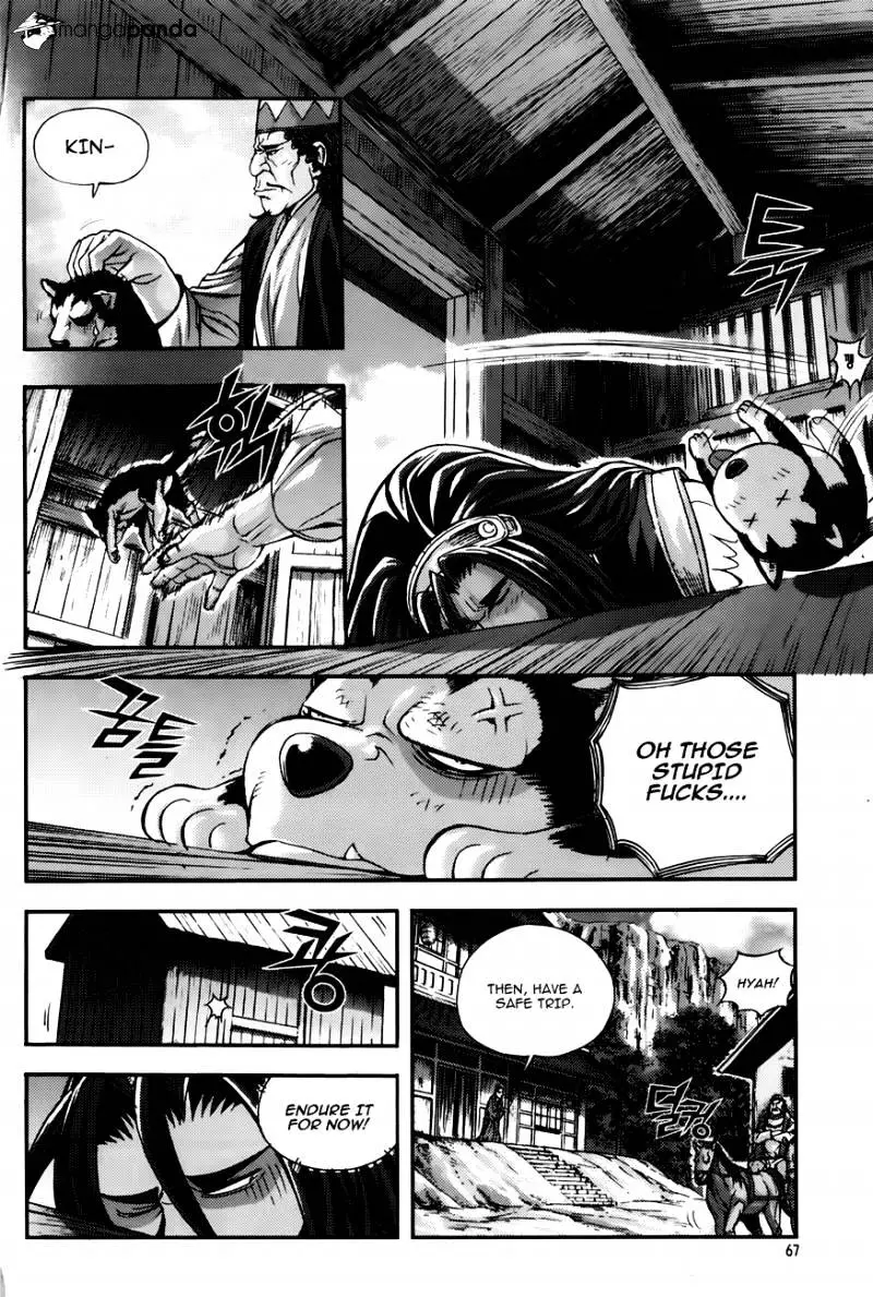 Manga page 3