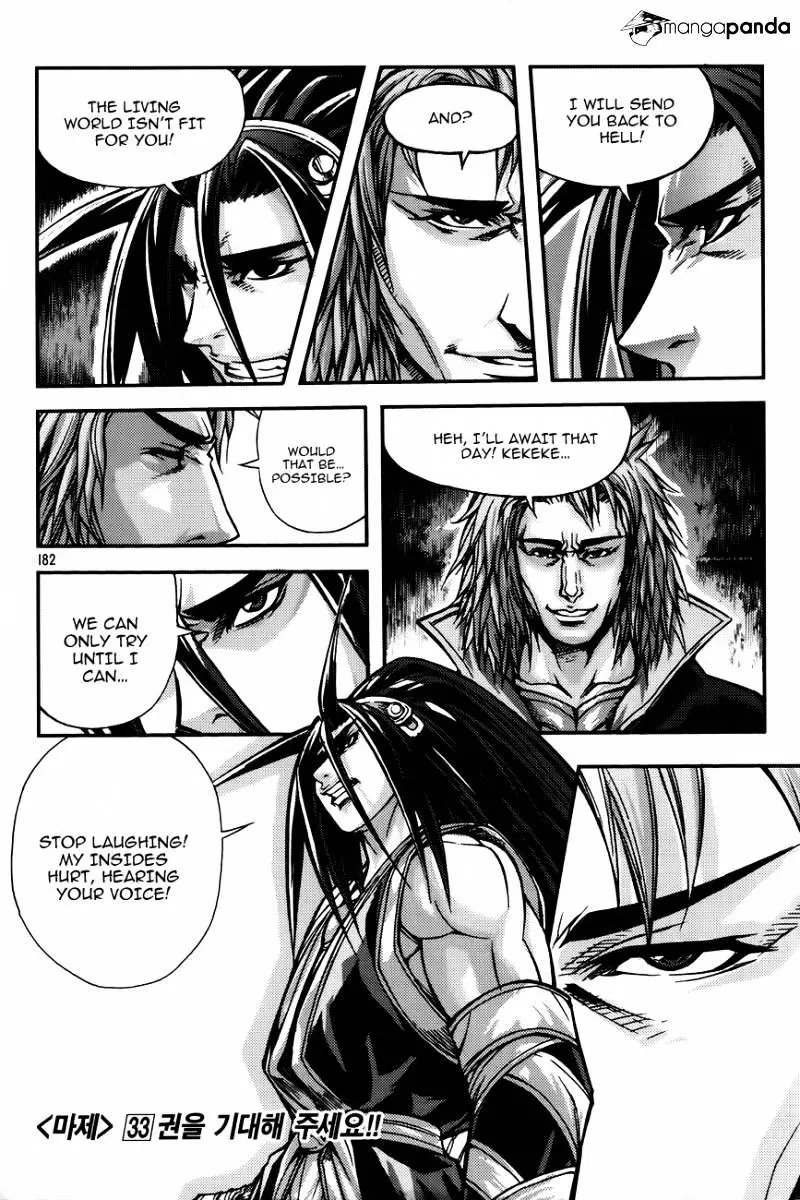Manga page 23