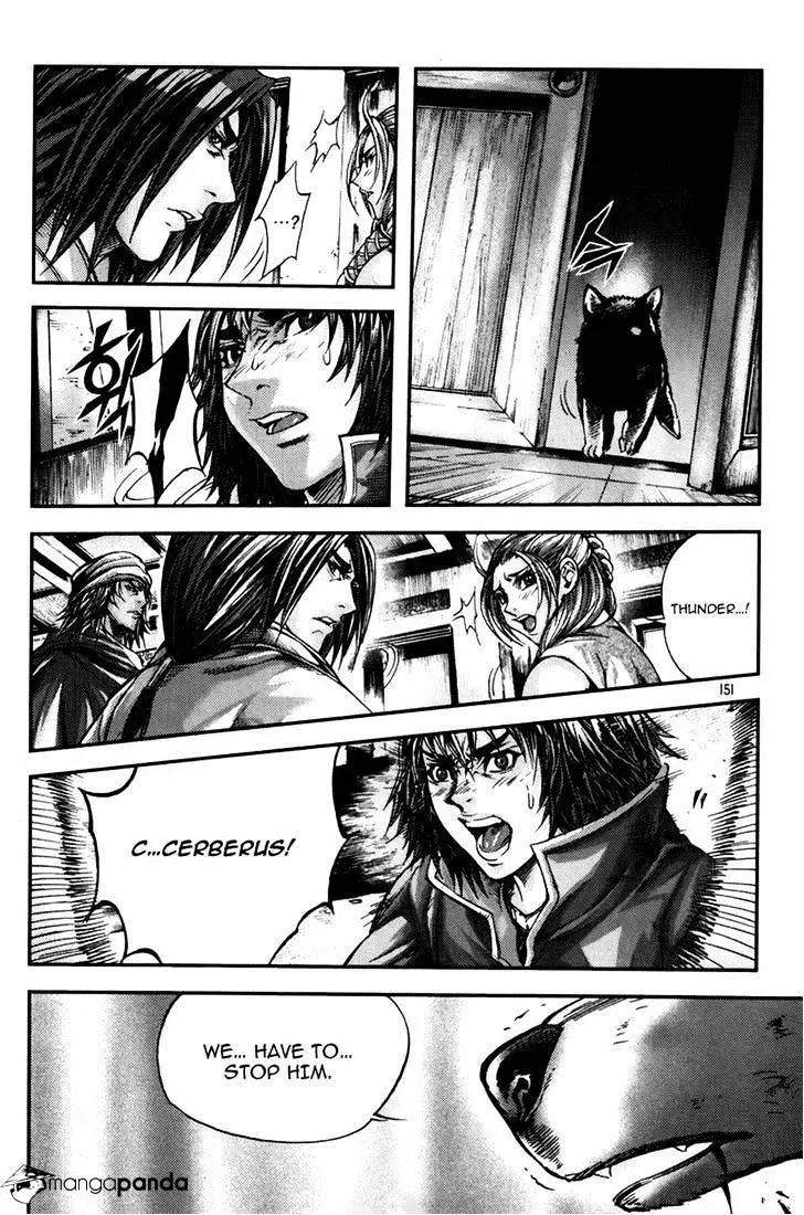 Manga page 17