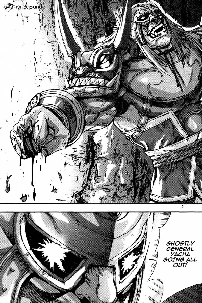 Manga page 18