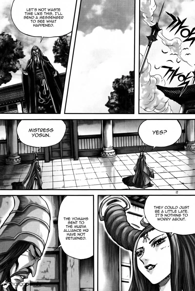 Manga page 15