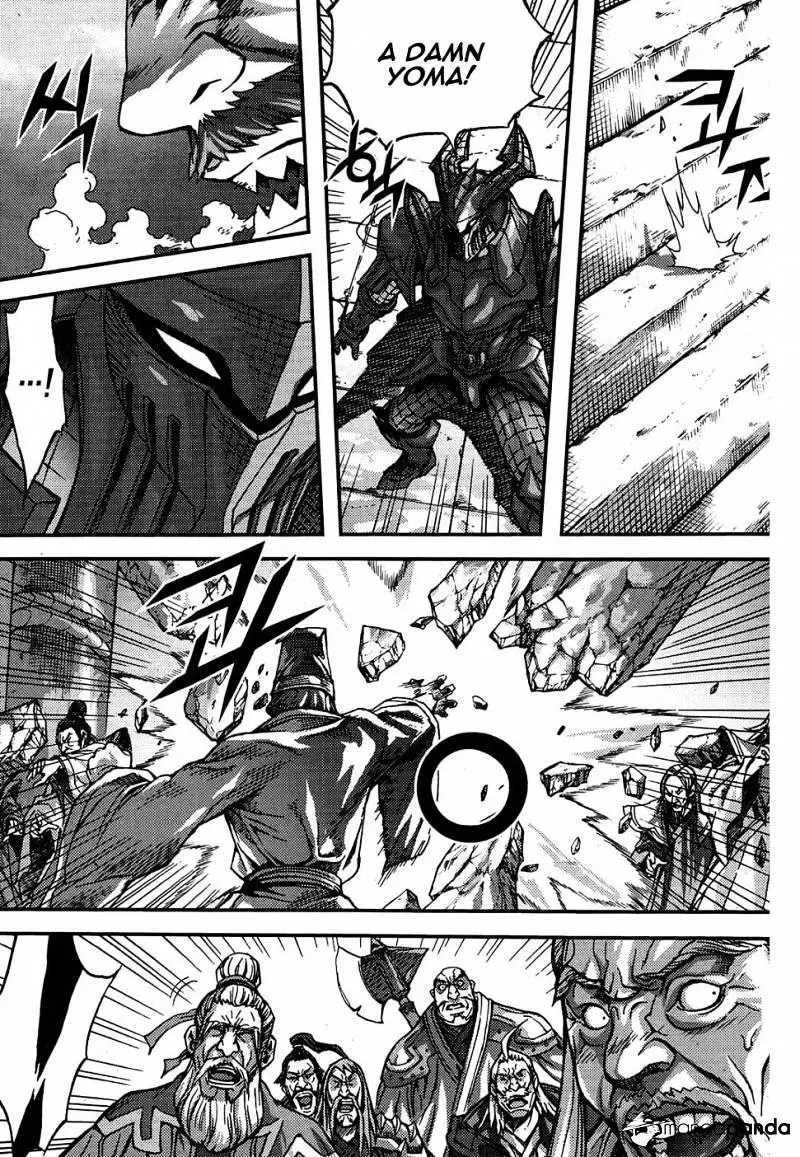 Manga page 2