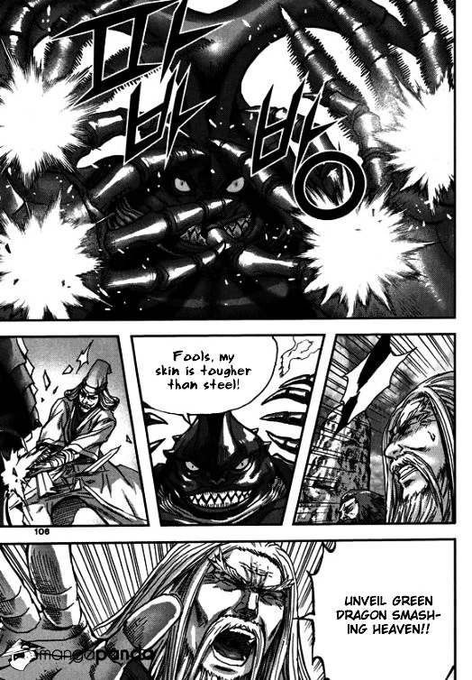 Manga page 33
