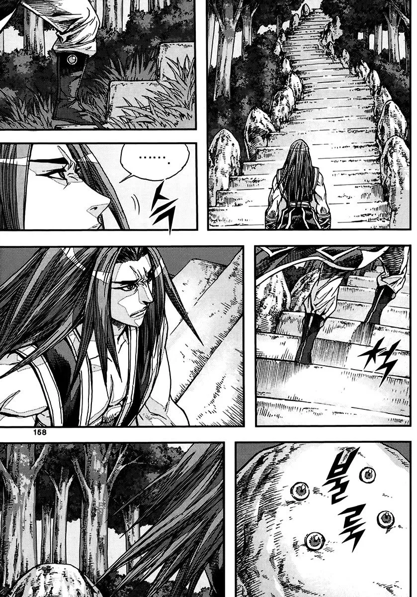 Manga page 26