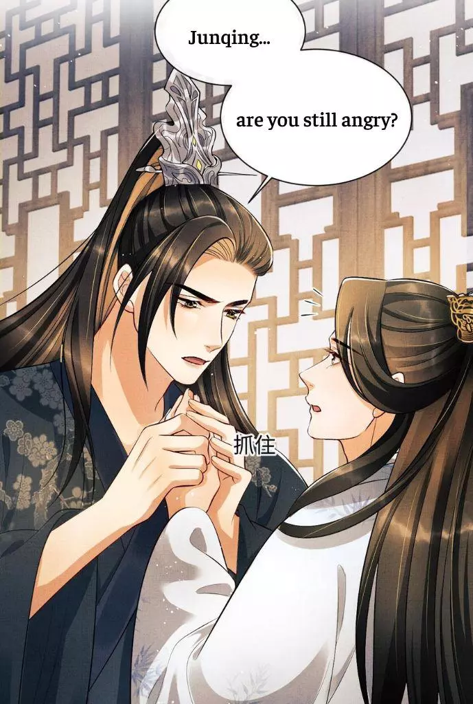 Manga page 52