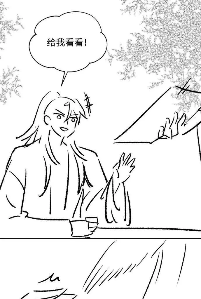 Manga page 55