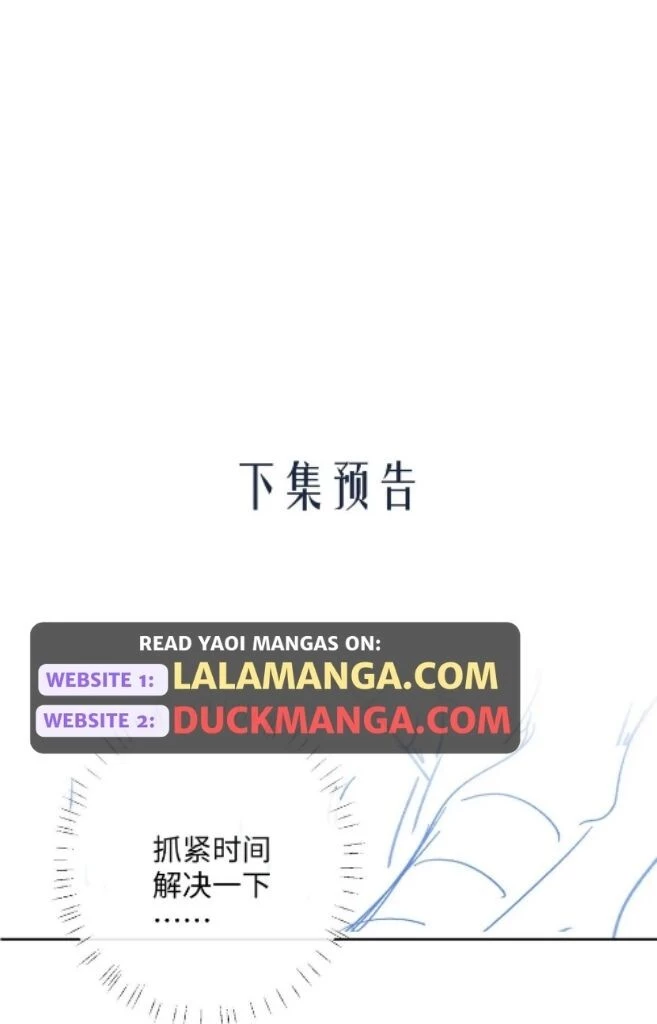 Manga page 53