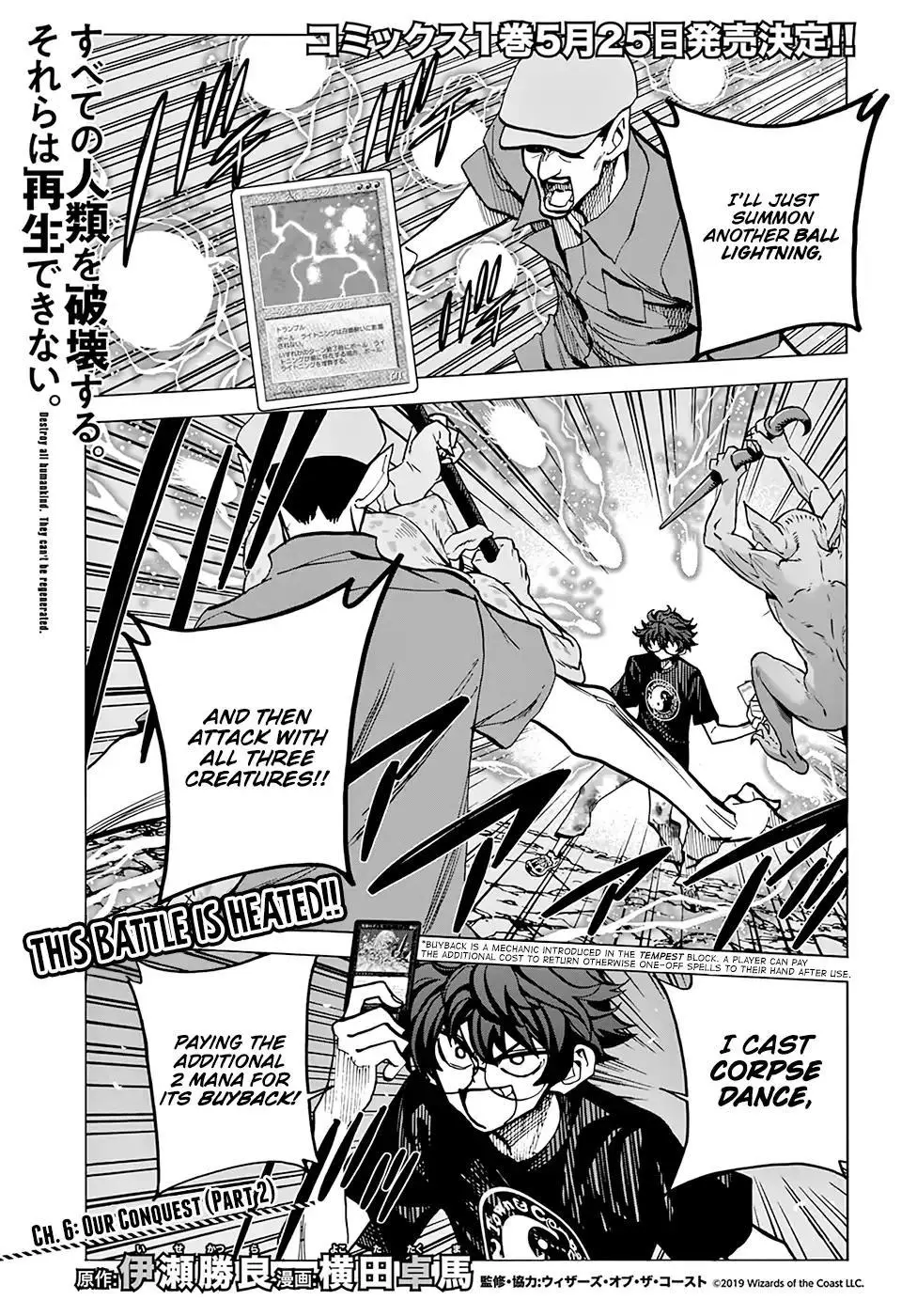 Manga page 2